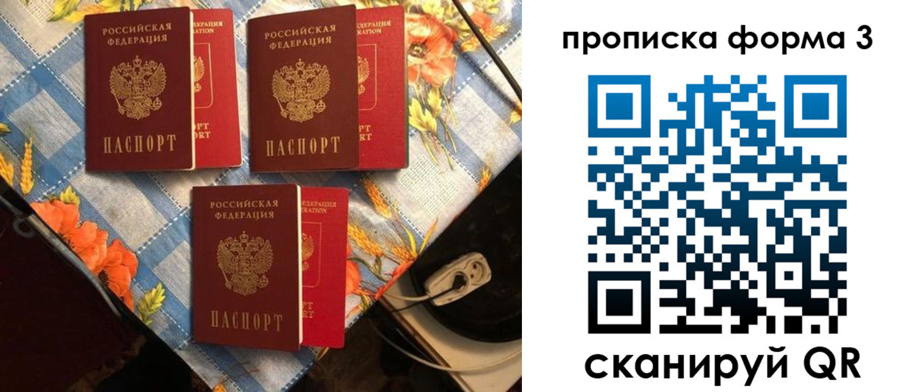 где прописаться в Малгобеке