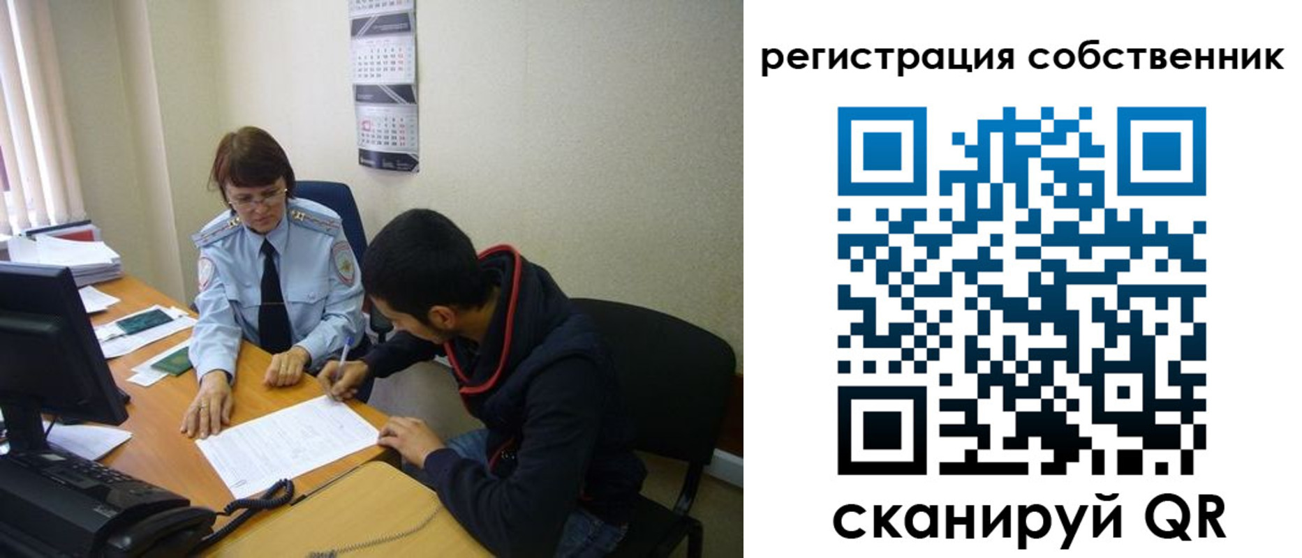 форма 3 в Малгобеке